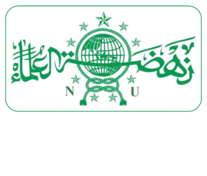 Logo PCNU Pengurus Cabang Kabupaten Simalungun